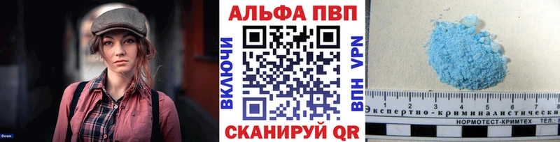 Альфа ПВП СК  Лебедянь 