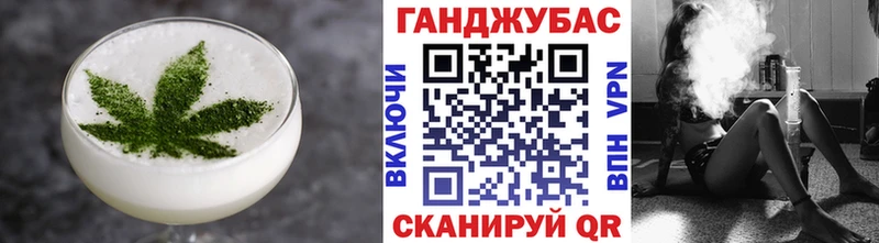 Еда ТГК марихуана  ОМГ ОМГ зеркало  Лебедянь 