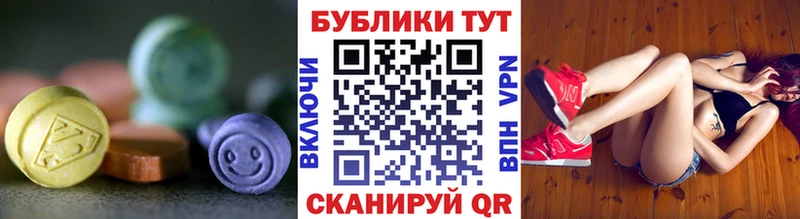 ОМГ ОМГ как войти  Лебедянь  ЭКСТАЗИ 280мг 