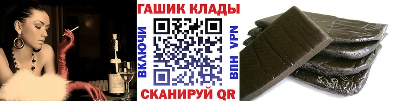 ГАШ индика сатива Лебедянь