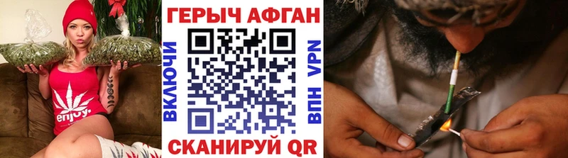 Героин VHQ  Лебедянь 