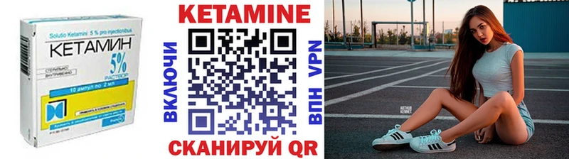 КЕТАМИН VHQ  купить наркоту  Лебедянь 