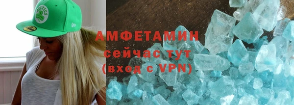 дистиллят марихуана Арсеньев