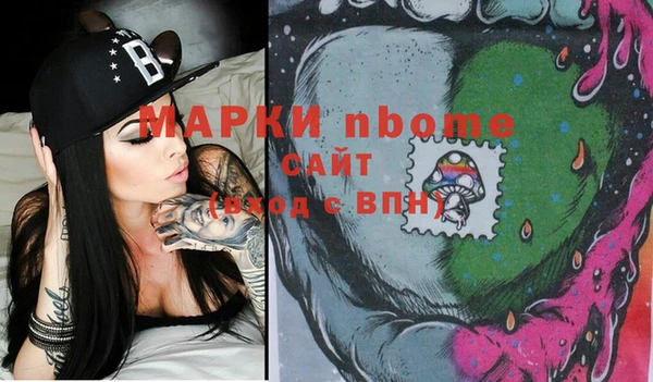 дистиллят марихуана Арсеньев