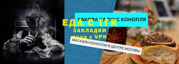 дистиллят марихуана Арсеньев