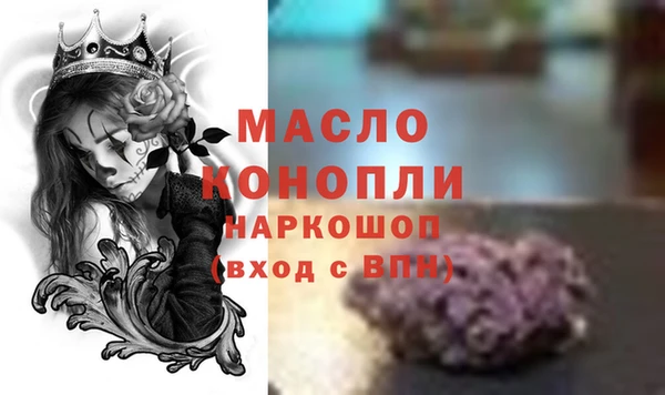 наркотики Аркадак