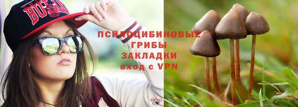 дистиллят марихуана Арсеньев
