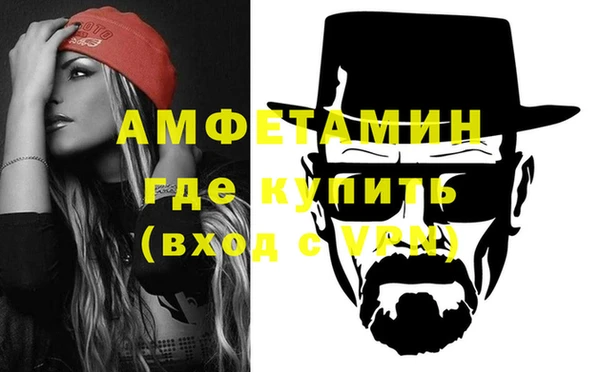 дистиллят марихуана Арсеньев
