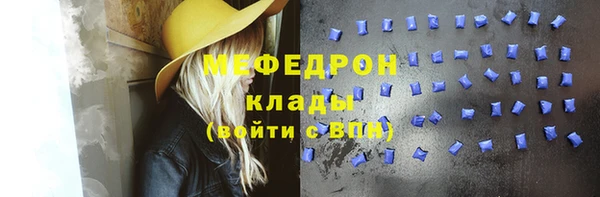 амфетамин Приозерск