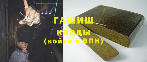 apvp Армянск