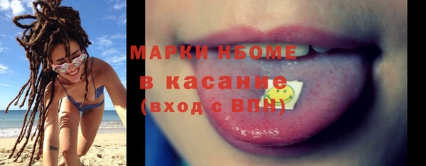 дистиллят марихуана Арсеньев