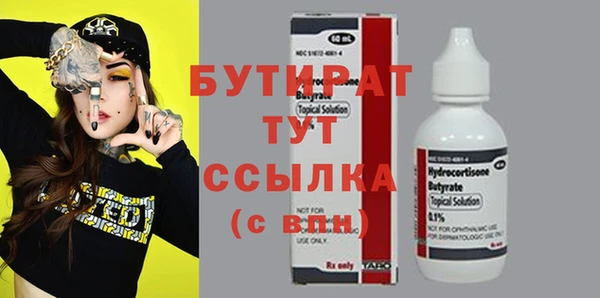 дистиллят марихуана Арсеньев