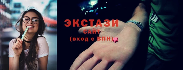 apvp Армянск