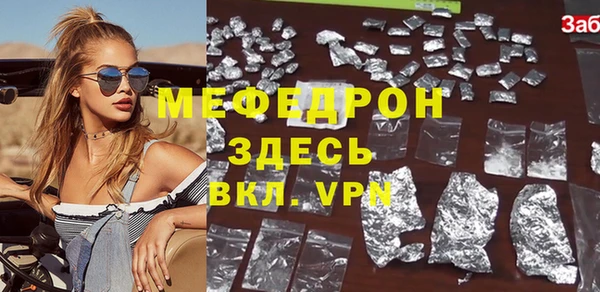 наркотики Аркадак