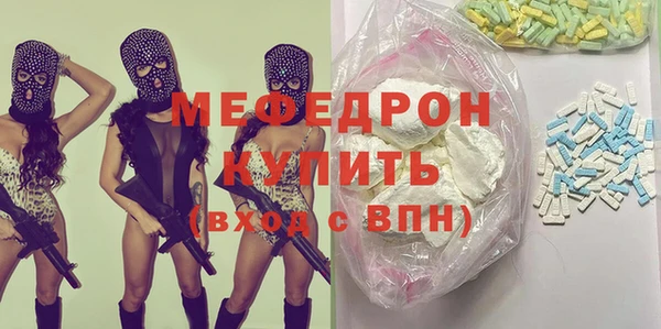 дистиллят марихуана Арсеньев