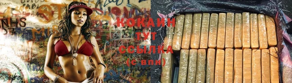 дистиллят марихуана Арсеньев