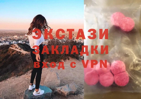 дистиллят марихуана Арсеньев
