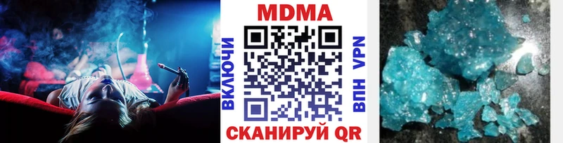 MDMA VHQ  Лебедянь 